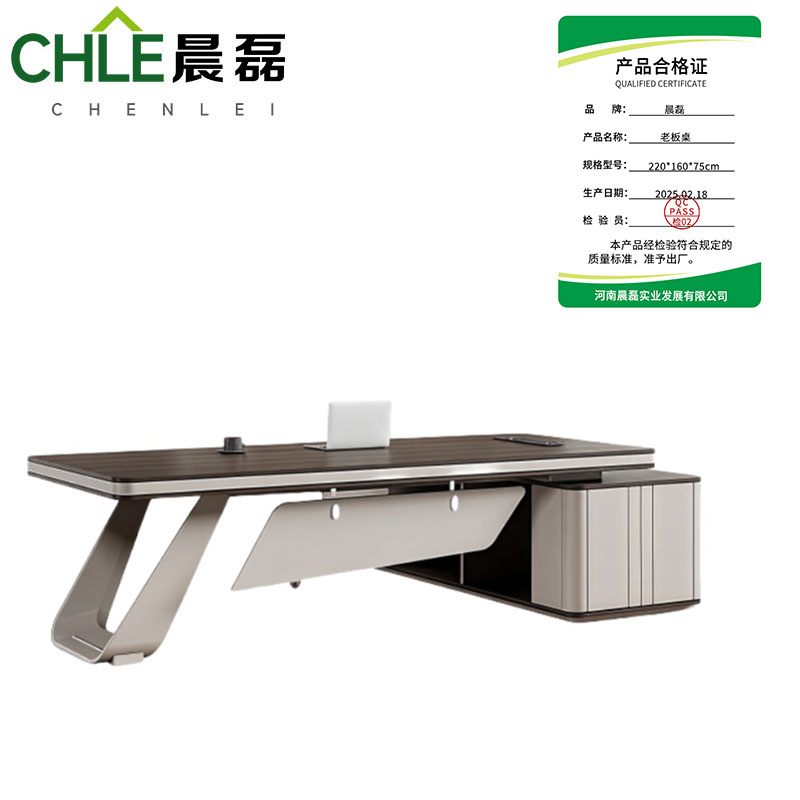 晨磊 老板桌 220*160*75cm 张高清大图