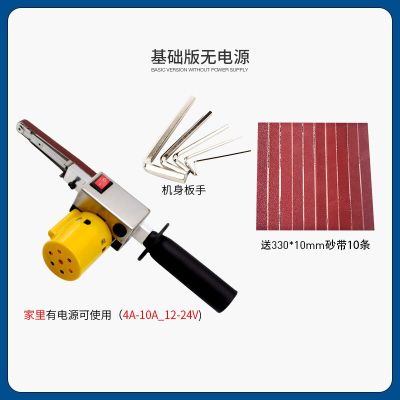 10型手持砂带机裸机 无电源和调速器 手持砂带机小型微型打磨机电动木工金属多功能磨光机抛光机去毛刺