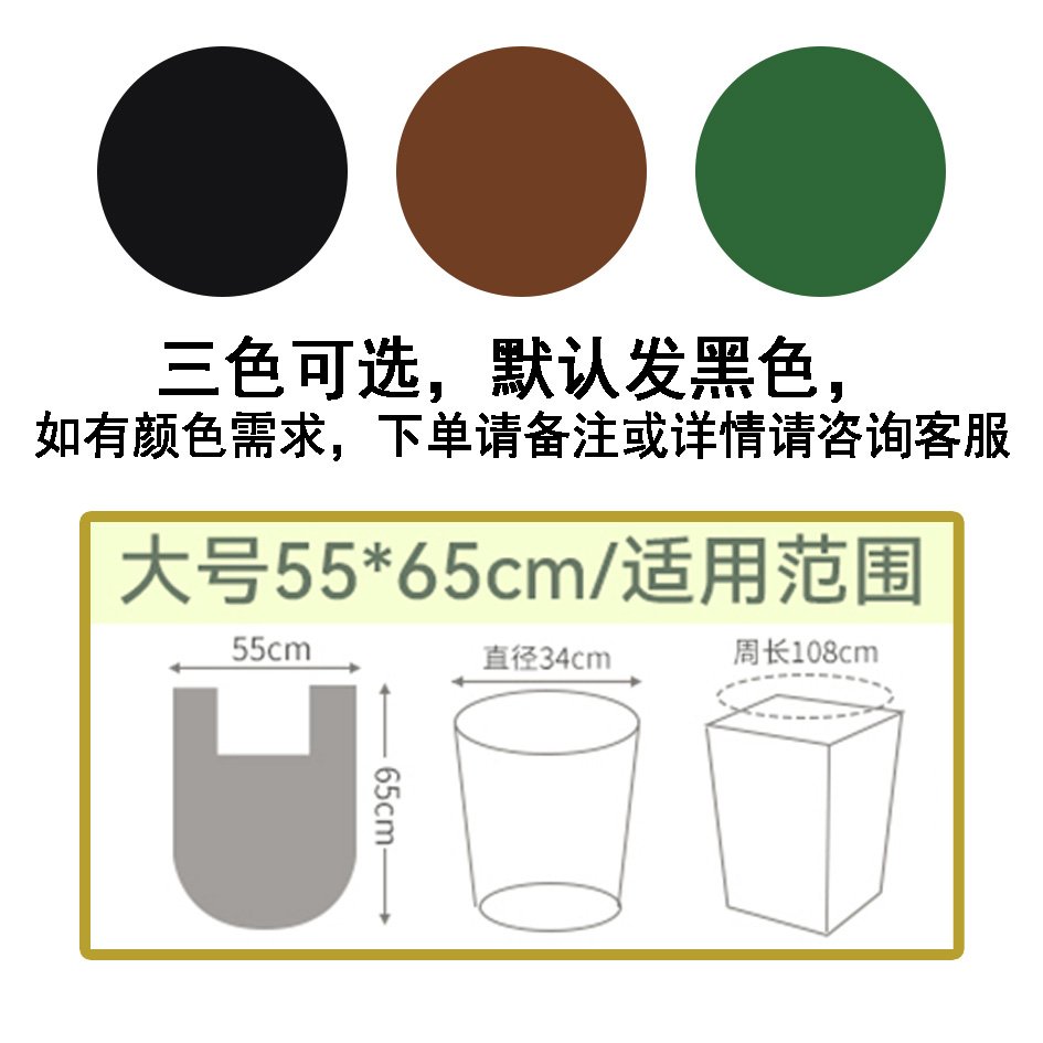 豫芙莱垃圾袋背心包高清大图