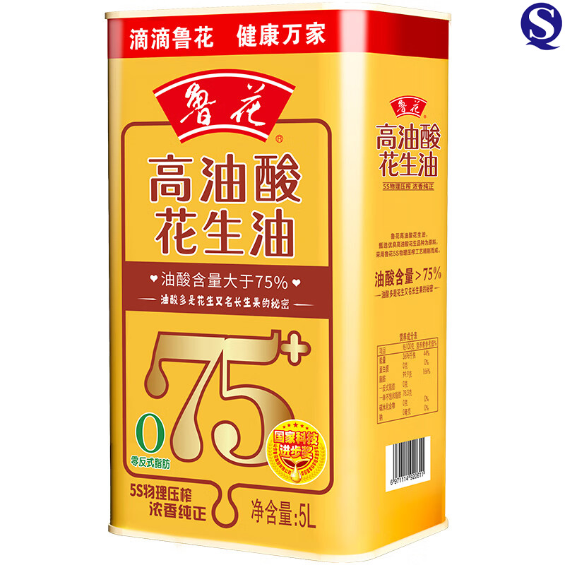 鲁花 保真花生油 高油酸花生油5L 铁罐装 5S物理压榨高清大图