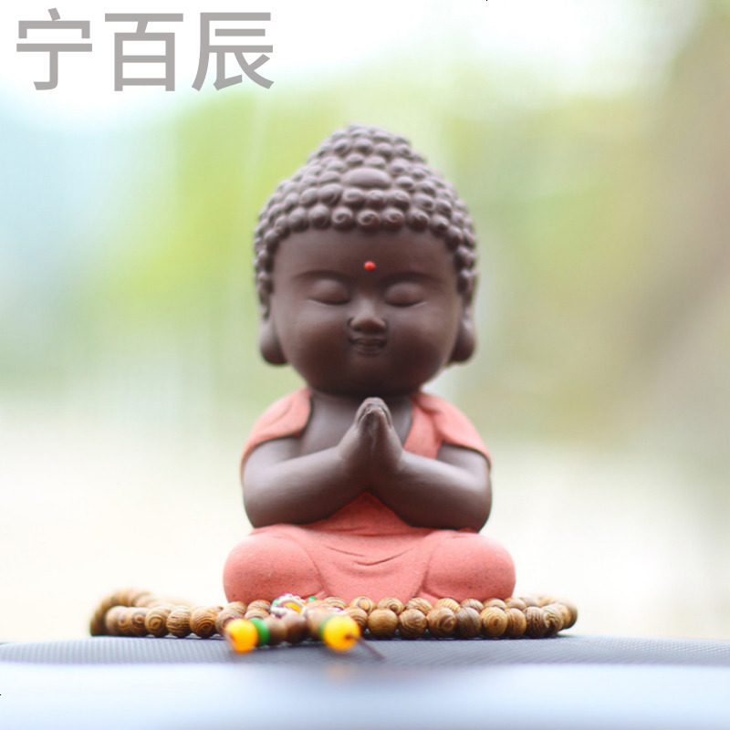 创意可爱保平安紫砂陶瓷小如来小和尚汽车摆件车载车内用品装饰