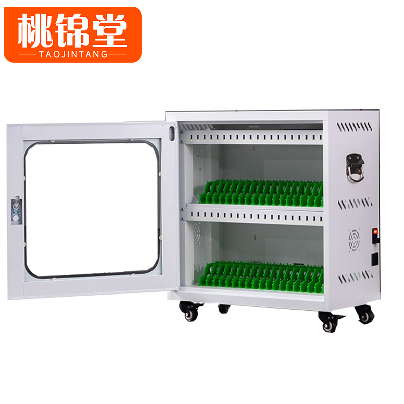 桃锦堂 平板充电柜40位 台高清大图