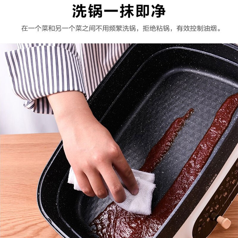 苏泊尔(SUPOR)多功能锅家用电锅电火锅电热锅电炒锅电煮锅烤肉锅一体不粘电饼铛煎烤机网红料理锅JD3424D608白色