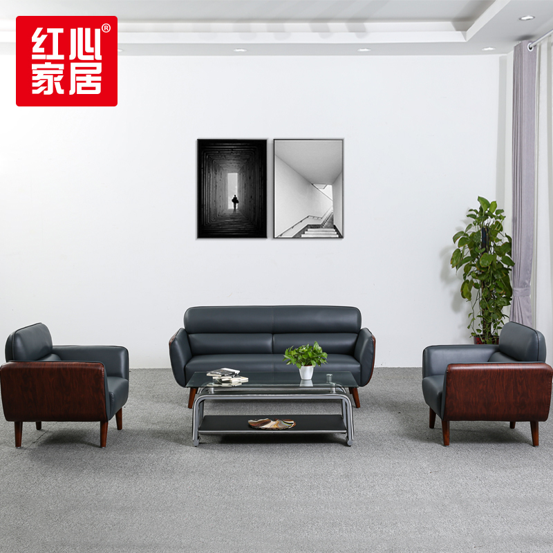 [红心家居]办公沙发现代简约三人位沙发茶几组合