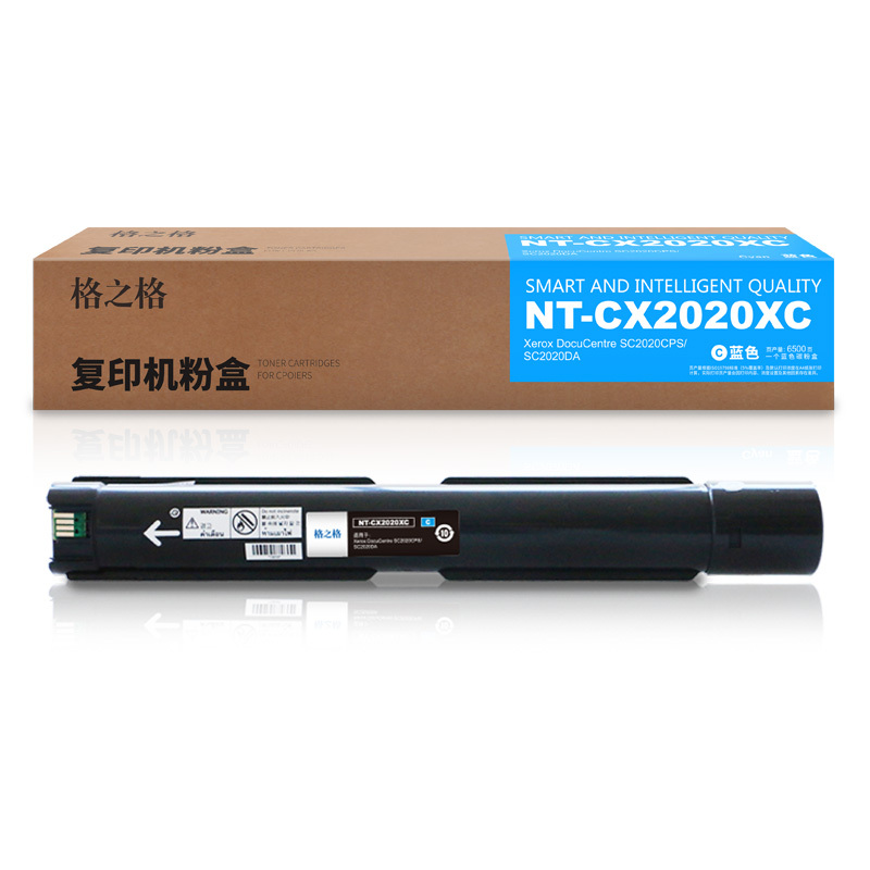 格之格 CT202407 碳粉盒 NT-CX2020XC 兰色 适用施乐1801 S2010 S2011(单位:盒)