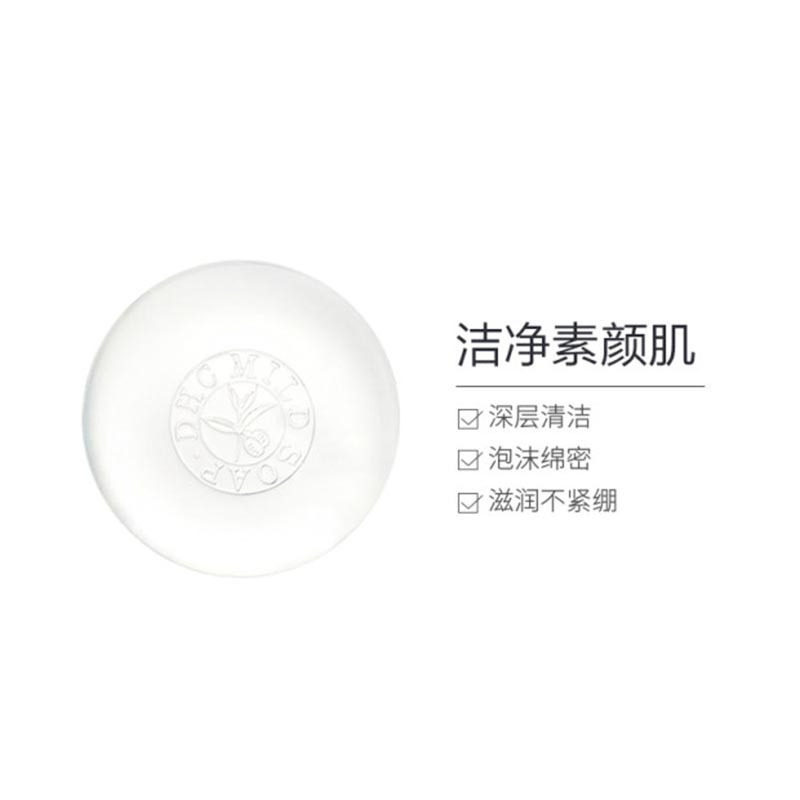 DHC蝶翠诗 橄榄蜂蜜滋养皂 洁面皂 90g 日本原装进口