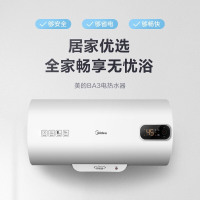 美的 80升电热水器(二级能效) F80-22BA3(H) /1台 基础安装