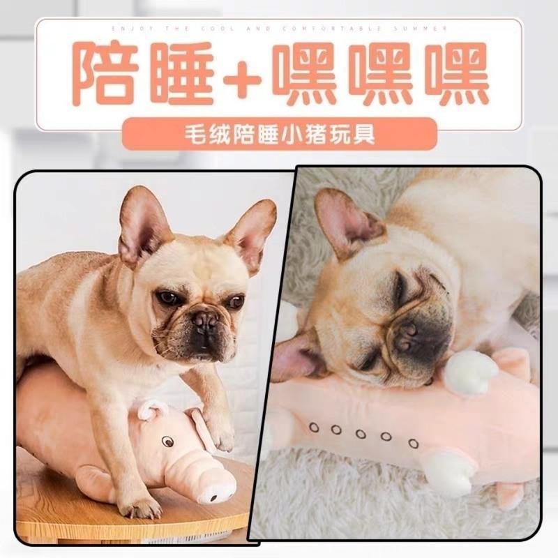 小号25厘米 狗狗发泄玩具公狗泰迪法斗幼犬宠物大型犬磨牙耐咬毛绒发情期用品