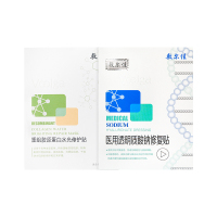 敷尔佳透明质酸钠胶原蛋白敷料贴面膜玻尿酸补水紧实肌肤 （白膜+绿膜）