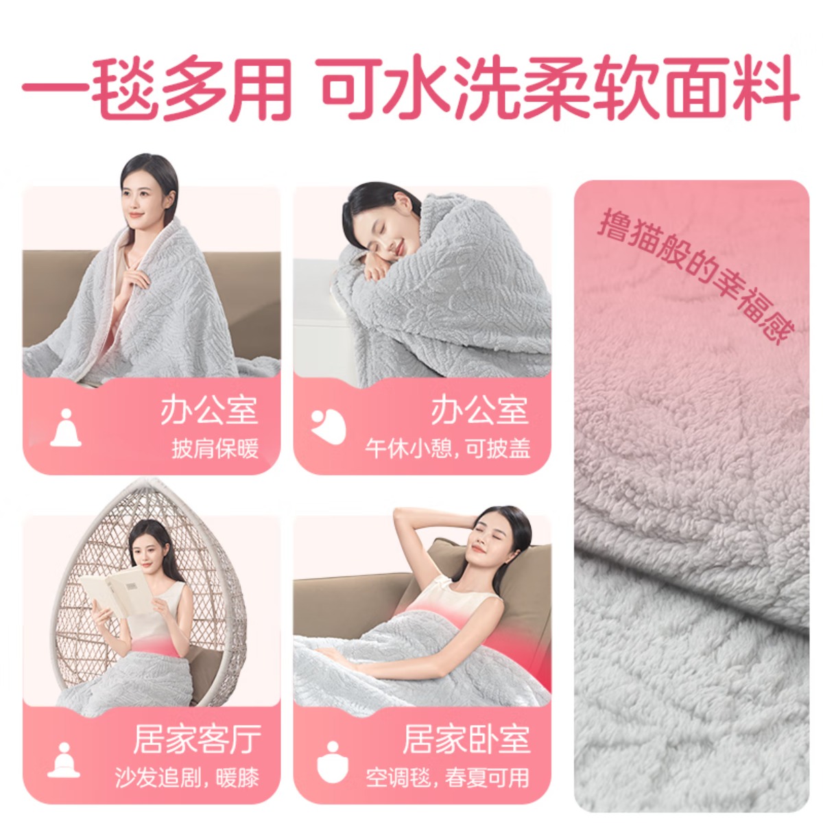 彩虹五档调温智能定时安全机洗可披可盖电热盖毯电热毯1.6*1.3米高清大图