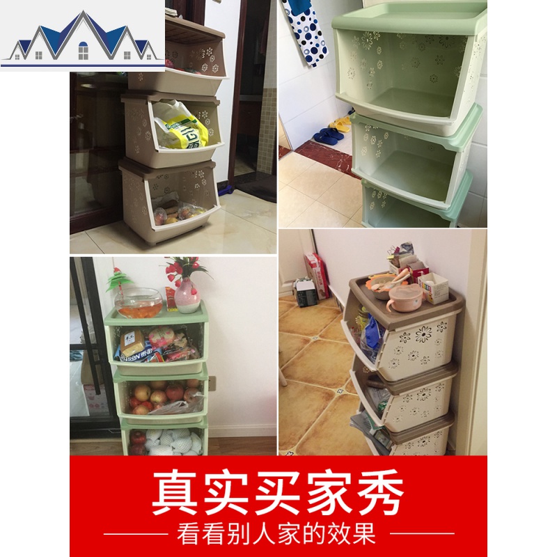 厨房置物架水果蔬菜储物架多层可移动菜篮子塑料杂物镂空花纹收纳 三维工匠高清大图