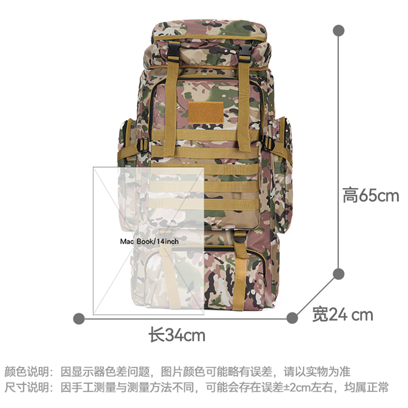 70升大容量登山包 行李包 户外旅游双肩包高清大图