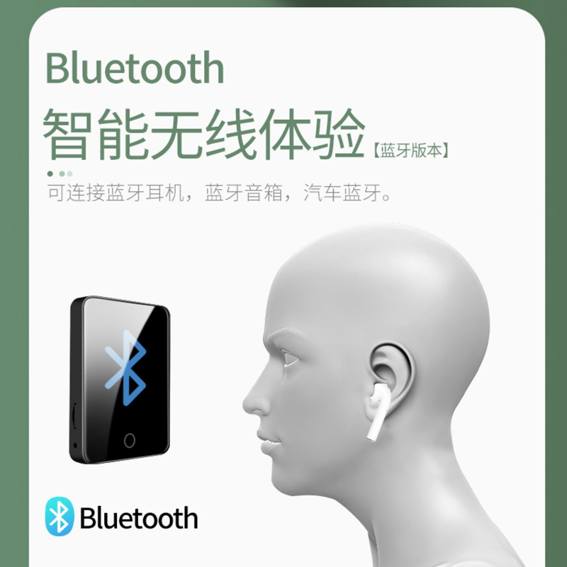 [赠高清耳机+OTG]纽曼A29蓝牙词典版 MP3蓝牙音频播放器学生专用随身听全面屏小型便携式mp4英语听力学习机听歌款高清大图