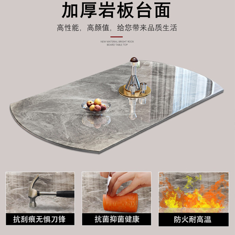 一米色彩 餐桌 实木餐桌椅组合轻奢岩板餐桌小户型可伸缩折叠饭桌现代简约轻奢 餐厅家具