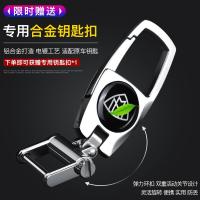 [补贴10%]适用于奔驰迈巴赫钥匙包新S级S400 S600S450S560车真皮钥匙套壳扣汽车钥匙包
