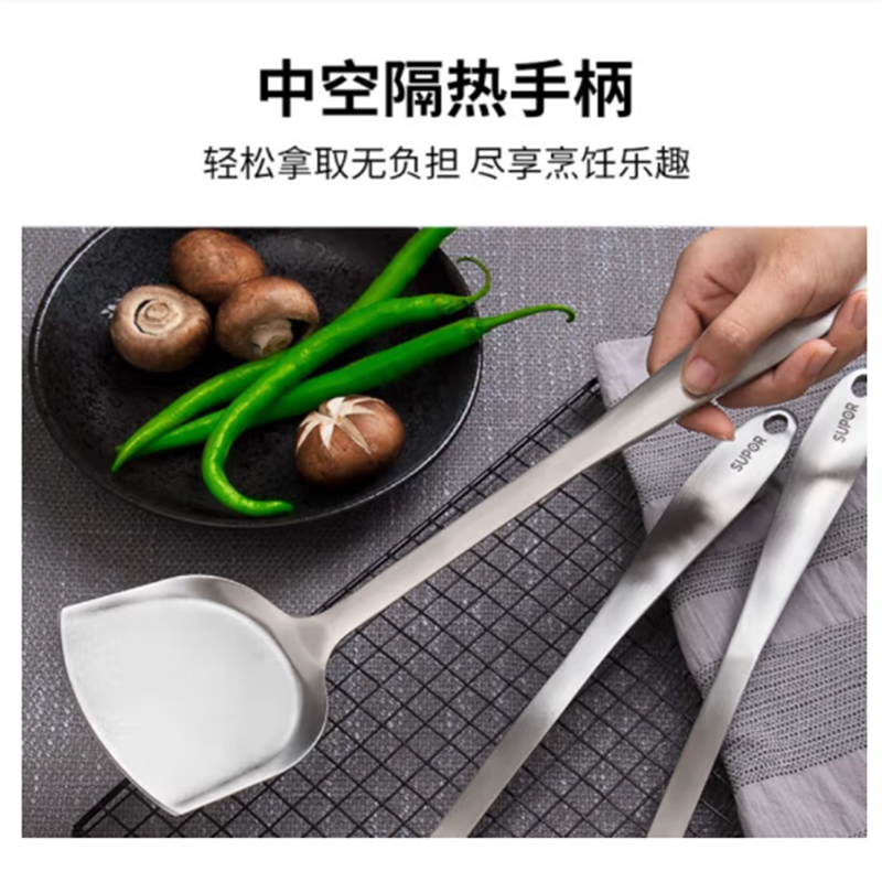 苏泊尔supor锅铲套装304不锈钢铲勺汤勺炒菜铲子汤勺火锅勺刨皮刀套装
