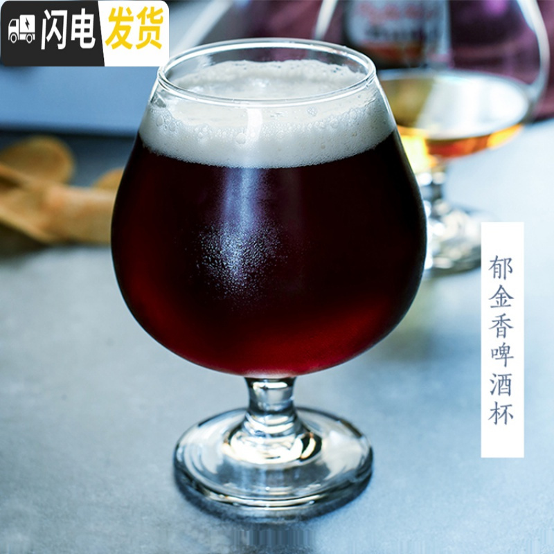 三维工匠百威玻璃啤酒杯 英式IPA品脱杯 精酿啤酒杯小麦啤酒杯 郁金香酒杯 两只婴儿肥款[455]送开瓶器