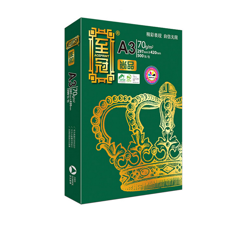 至冠复印纸A3-70g 4包/箱zgA370DJ点睛