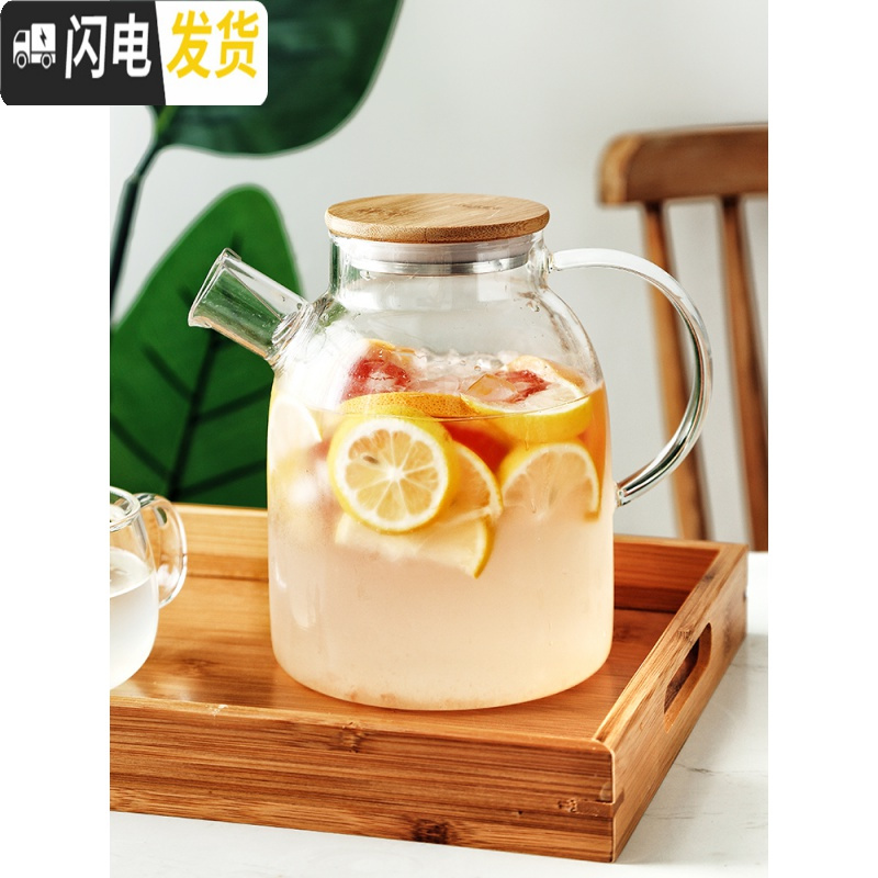 三维工匠泡茶壶ins耐热日式玻璃水壶花果茶冷水壶套装凉水壶欧式下午茶具 1.8水壶+6圆杯