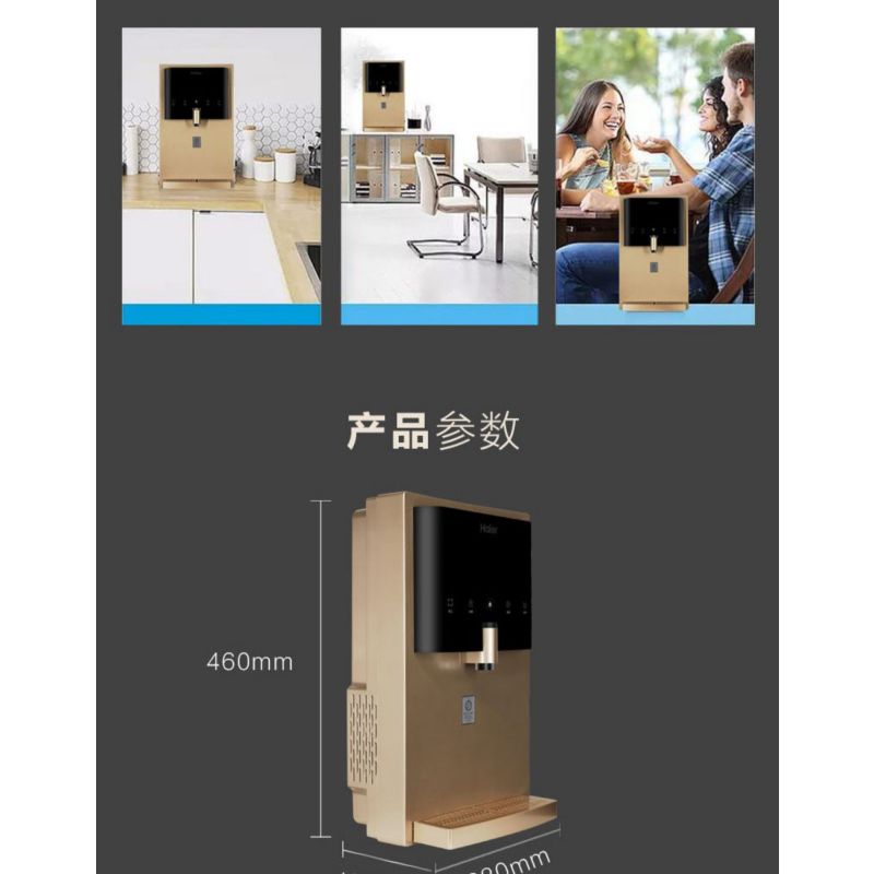 海尔净水器家用直饮机壁挂式饮水机冷热款HG201-D+HSNF-1500P1(700A)净饮水套装