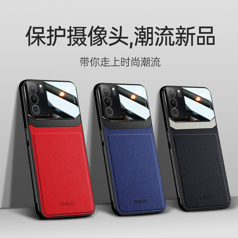 魅爱琳 VIVO S17/s17pro/S17e手机壳保护套外壳 商务皮纹 防摔硅胶软套 全包轻薄 散热潮时尚 手机套