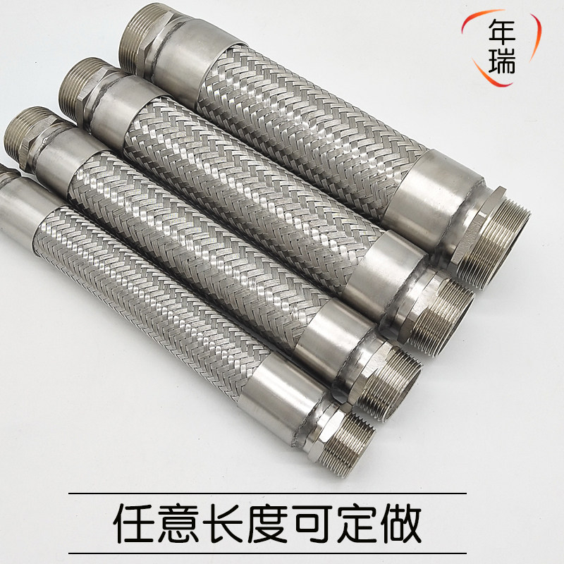 焊接外丝金属波纹管 316L材质 DN20*1000mm*6分高清大图