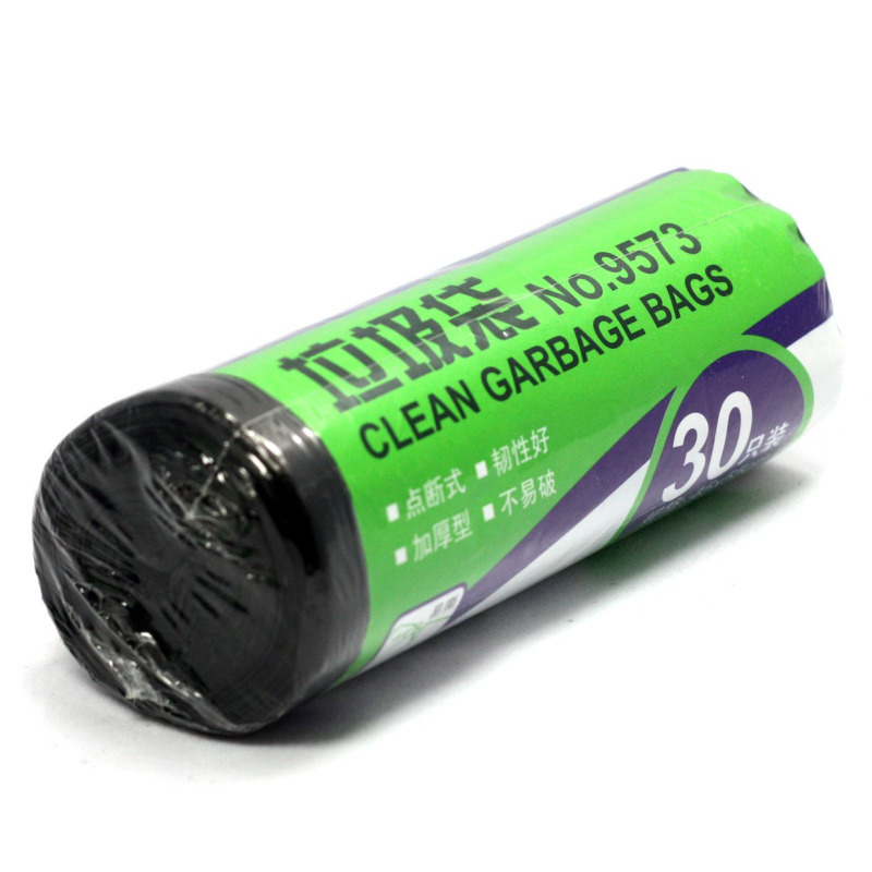 得力(deli)9573家用办公垃圾袋 加厚塑料袋45*55 单卷装(30个/卷)
