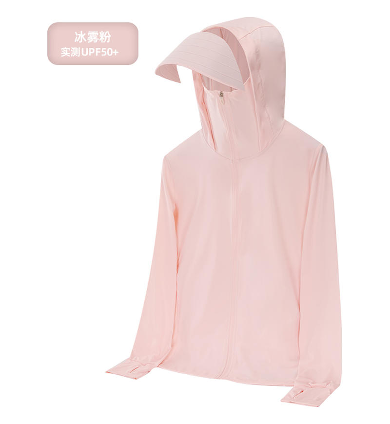 鑫捷登 男女同款舒适冰感防晒衣 AGRY-ZD7030 1件高清大图
