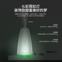 德尔玛(Deerma)香薰仪XS01 迷你香薰机 家用插电 卧室办公室精油香薰灯 灯光按键 香薰加湿器