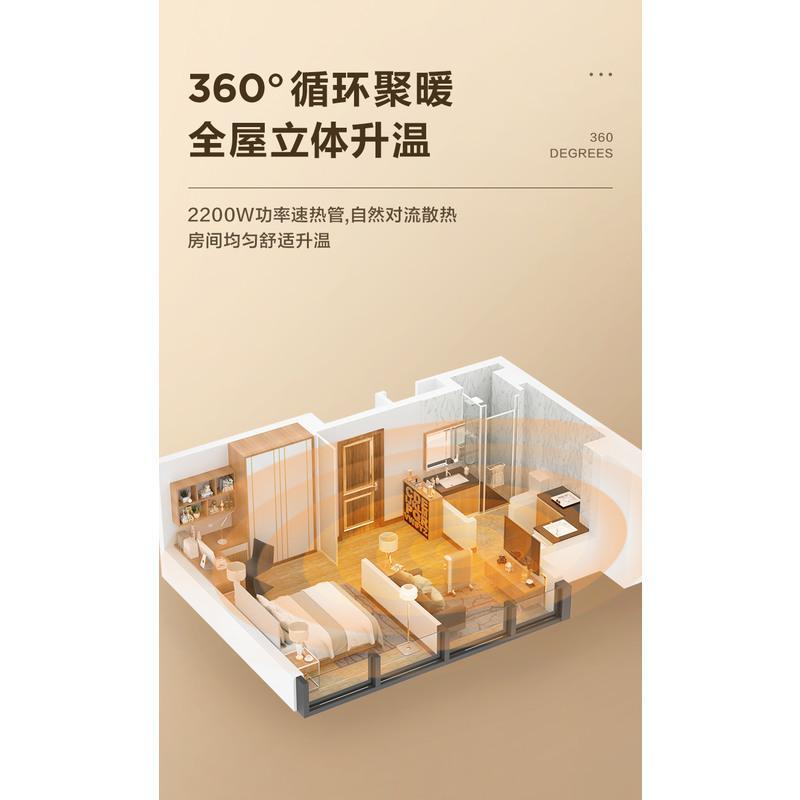 美的取暖器家用油汀电暖器客厅大面积节能省电暖气片速热烘干暖炉 白色