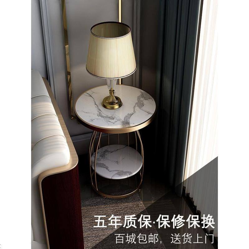 边几轻奢简约现代床头柜客厅北欧铁艺圆桌子沙发大理石小茶几角几