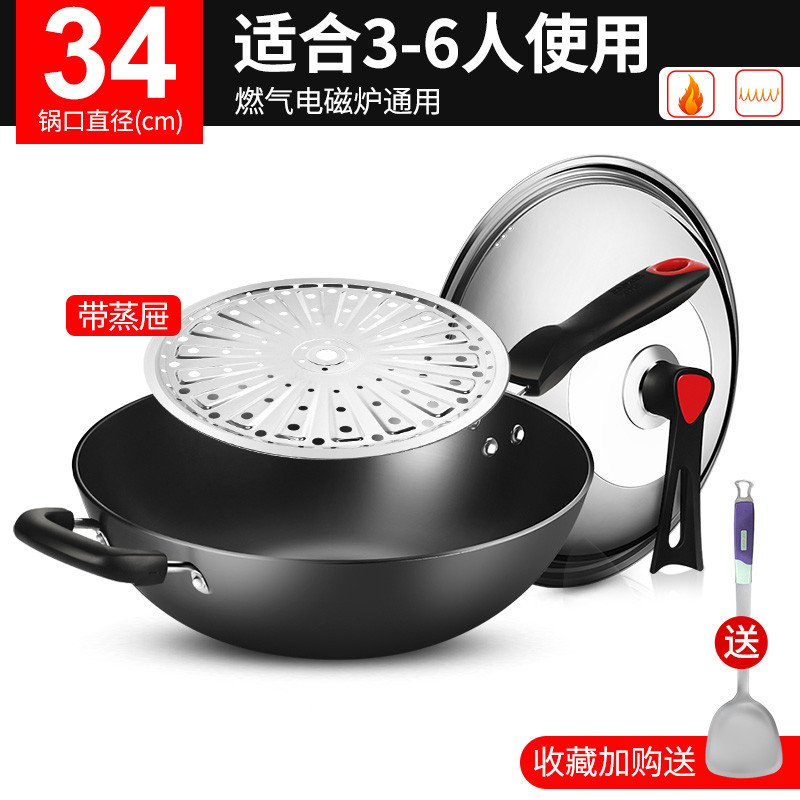 炊大皇 Cooker King 炒锅炊大皇 蒸屉款 34cm铁锅 钢铲锅盖炊大皇铸铁锅家用平底炒菜锅老式无涂层炒锅 电磁炉专用 价格图片品牌报价 苏宁易购锐筠电器专营店