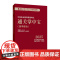中医执业医师资格考试通关掌中宝吴春虎中国中医药出版社9787513291590医学卫生/医学其它