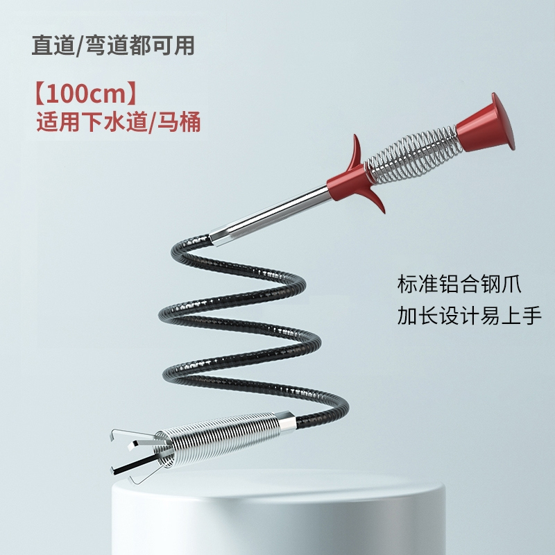 管道四爪取物器米魁下水道疏通器专用工具厕所马桶地漏堵塞家用清洁器