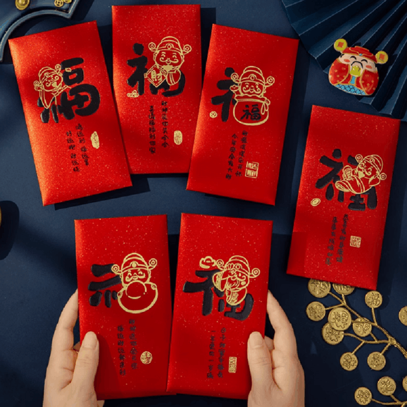 信易安国产 6个/袋 新年个性创意红包 单位:袋图片