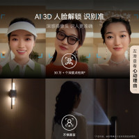 华为智能门锁 PLUS版[MateXT平安好搭档]AI 3D人脸解锁快准稳 高清猫眼 AI指纹锁 电子锁AGS-X11