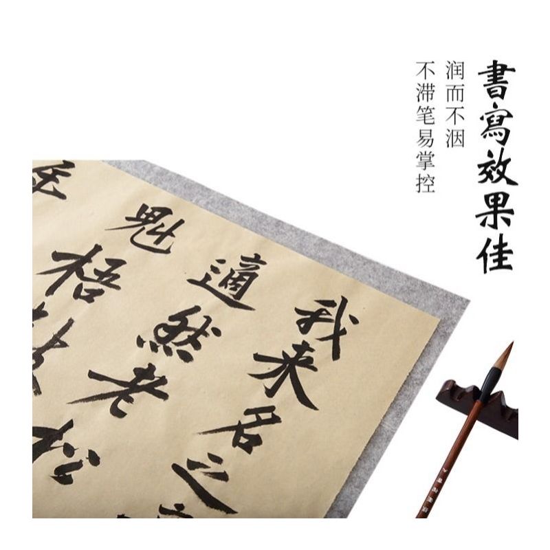 仿古无格毛边纸好毛笔字纸手工纸作品纸书法纸宣纸初学者练习>800_800