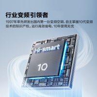 海信 3匹 易省电E370A AI省电 速冷热 自然风防直吹 新一级立式客厅柜机空调KFR-72LW/E370-X1A