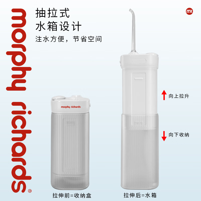 摩飞 手持式冲牙器 MF108高清大图