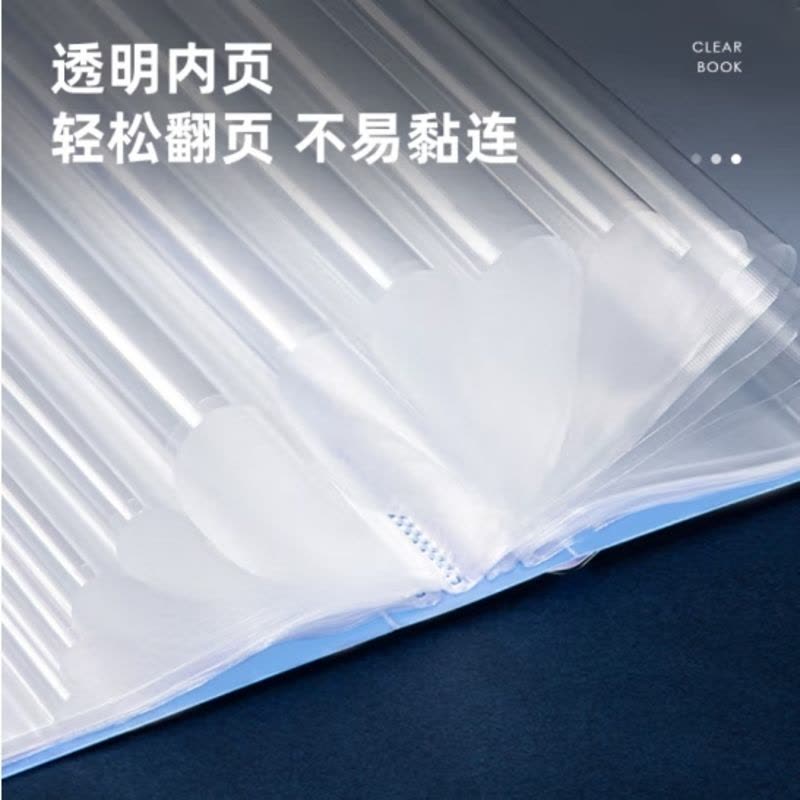 得力(deli)6只A4/40页资料册中小学生考试文件收纳册活页插袋文件夹文件保护办公用品27153图片