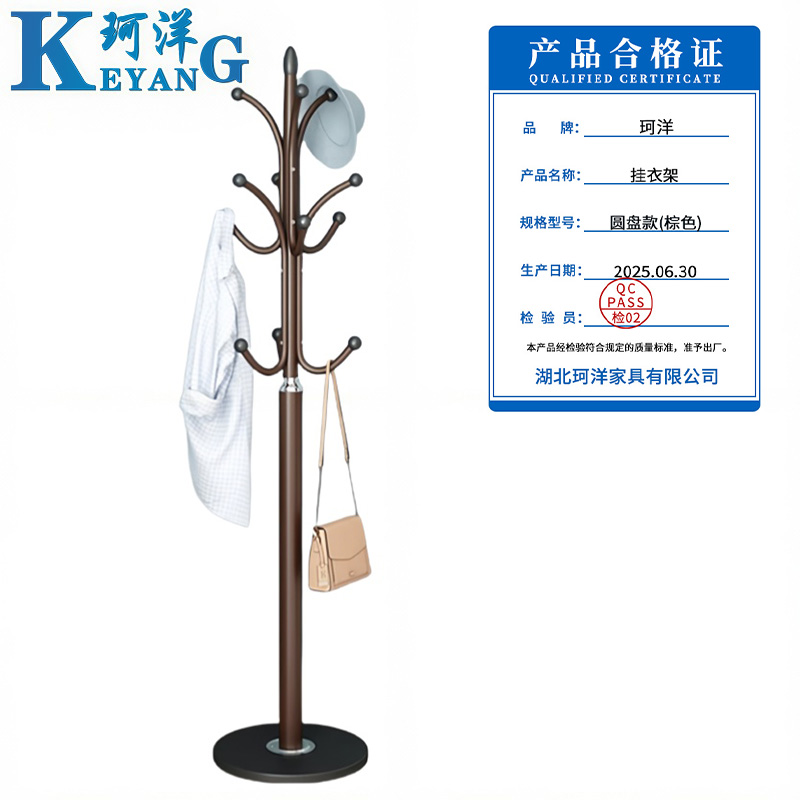 珂洋 挂衣架 圆盘款(棕色) 个高清大图