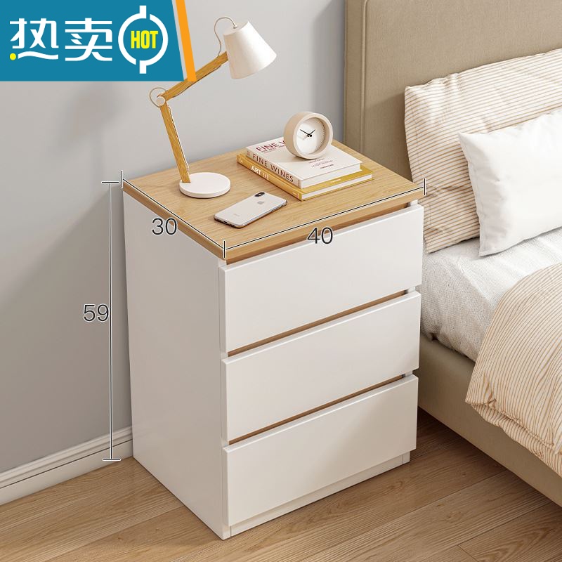 敬平卧室简易小户型床边收纳储物柜抽屉式出租房用收纳柜 暖白+赛杉木三抽40CM