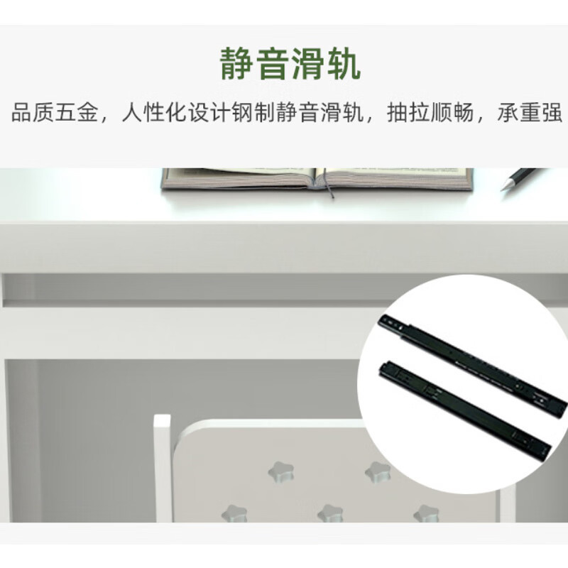 科野 营具办公桌钢制桌电脑桌培训桌 三抽桌椅组合