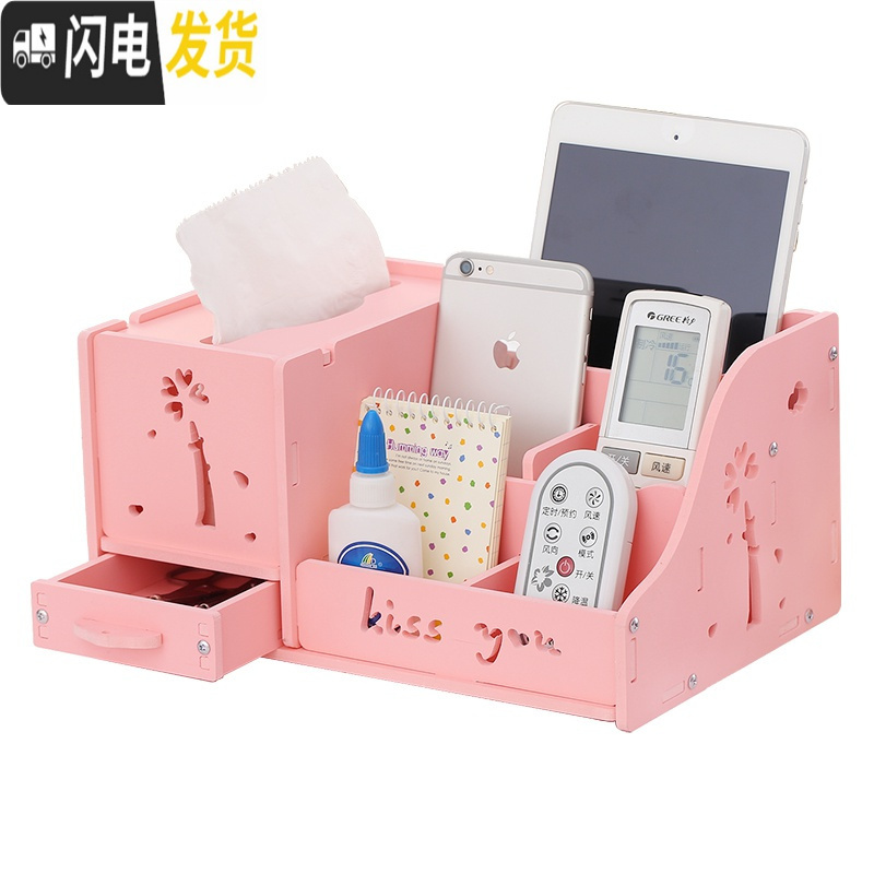 三维工匠客厅抽纸巾盒遥控器收纳盒北欧ins创意家用可爱茶几多功能餐巾盒高清大图