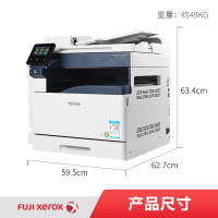 富士施乐(Fuji Xerox)SC2022 CPS DA复印机a3a4彩色激光打印机2020cpsda一体机