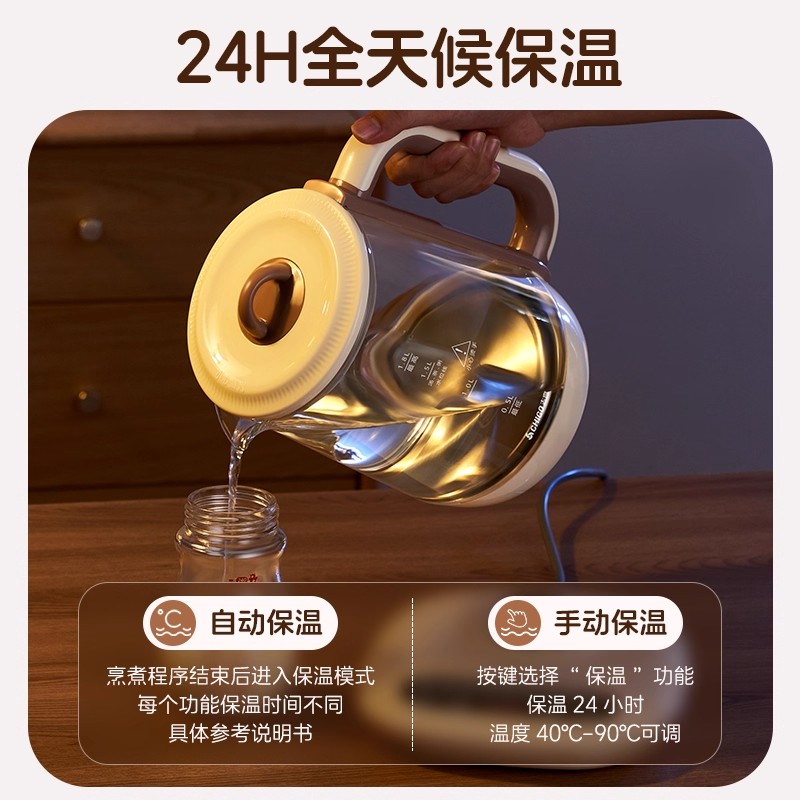 志高恒温电热烧水壶养生壶家用玻璃保温一体自动宿舍小型泡茶专用推荐!1.8L滤网款[316不锈钢胆]多段调温高清大图