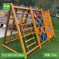 美叔儿童木质攀爬架户外攀岩墙轮胎感统体能训练器材搭配公园景区小区