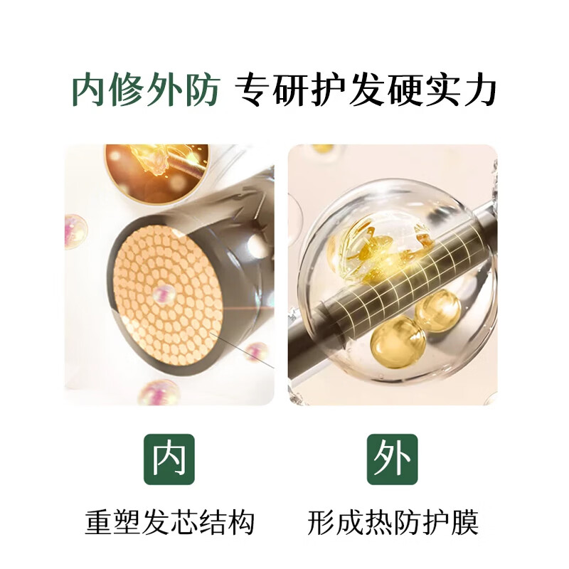 质里护发精油隔热防烫柔顺亮高温烫发油防毛躁木质香50ml高清大图