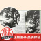 董存瑞舍身炸碉堡:革命烈士的故事 徐鲁著 小学六年级下册语文同步阅读 收录英雄人物邱少云刘胡兰董存瑞等人教版下册书籍