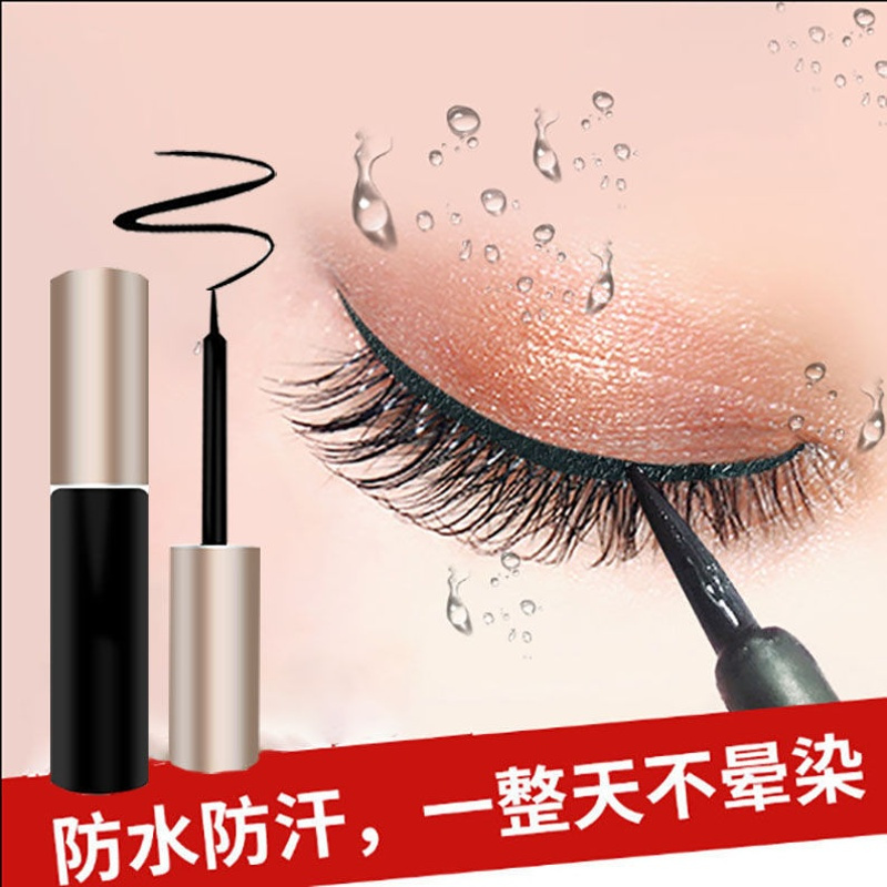磁性眼线液假睫毛磁力免胶水眼线笔女防水自然磁铁家睫毛浓密吸附 磁性眼线液[1支装]